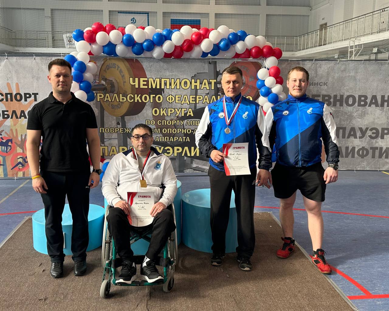 Ямальские пауэрлифтеры успешно выступили на чемпионате Урала среди лиц с поражением ОДА