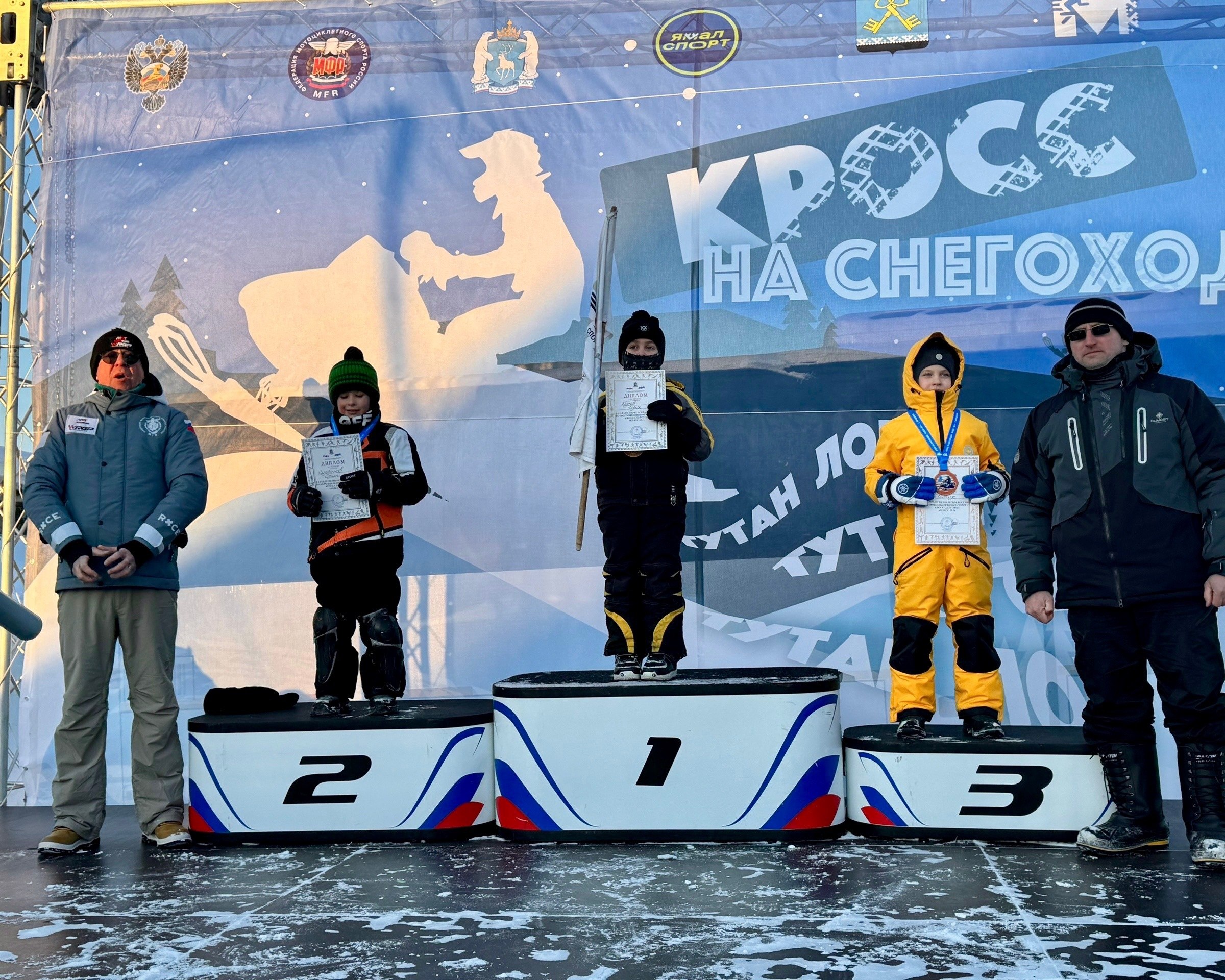 Ямальцы завоевали 13 медалей на этапах первенства и чемпионата России по кроссу на снегоходах Ямальцы завоевали 13 медалей на этапах первенства и чемпионата России по кроссу на снегоходах