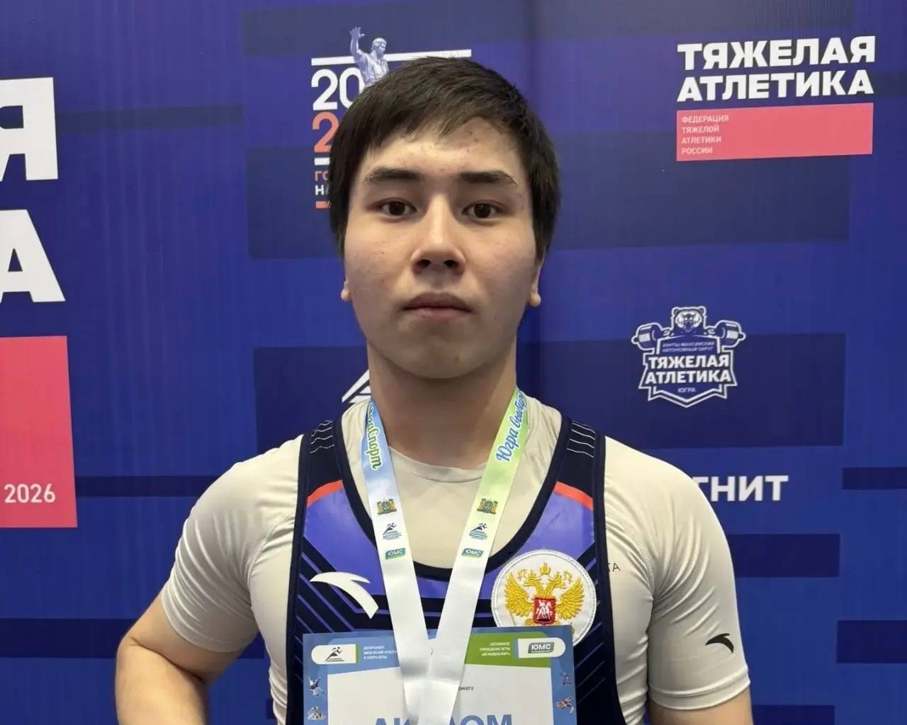 Ямальские тяжелоатлеты завоевали 28 наград на всероссийском турнире Ямальские тяжелоатлеты завоевали 28 наград на всероссийском турнире