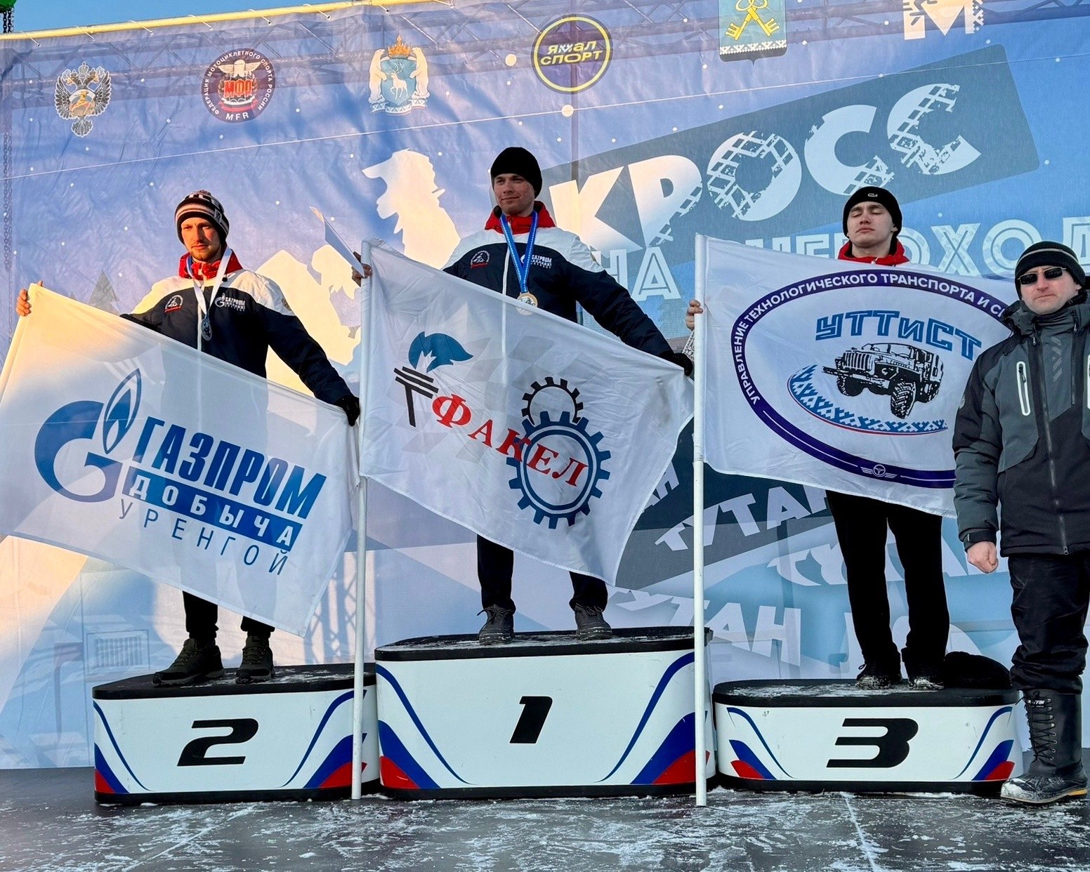 Ямальцы завоевали 13 медалей на этапах первенства и чемпионата России по кроссу на снегоходах Ямальцы завоевали 13 медалей на этапах первенства и чемпионата России по кроссу на снегоходах