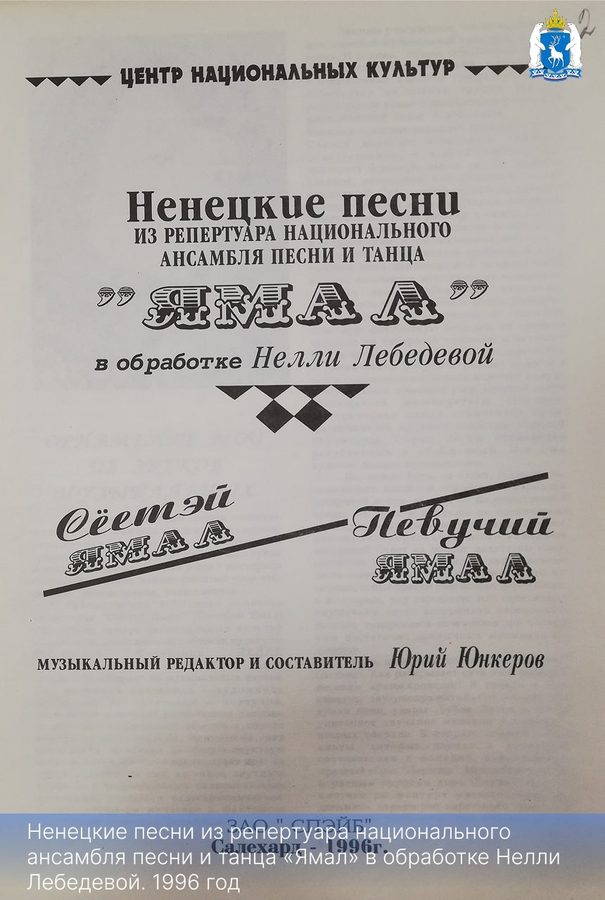 Автор музыки, которая помогает строить и жить Автор музыки, которая помогает строить и жить