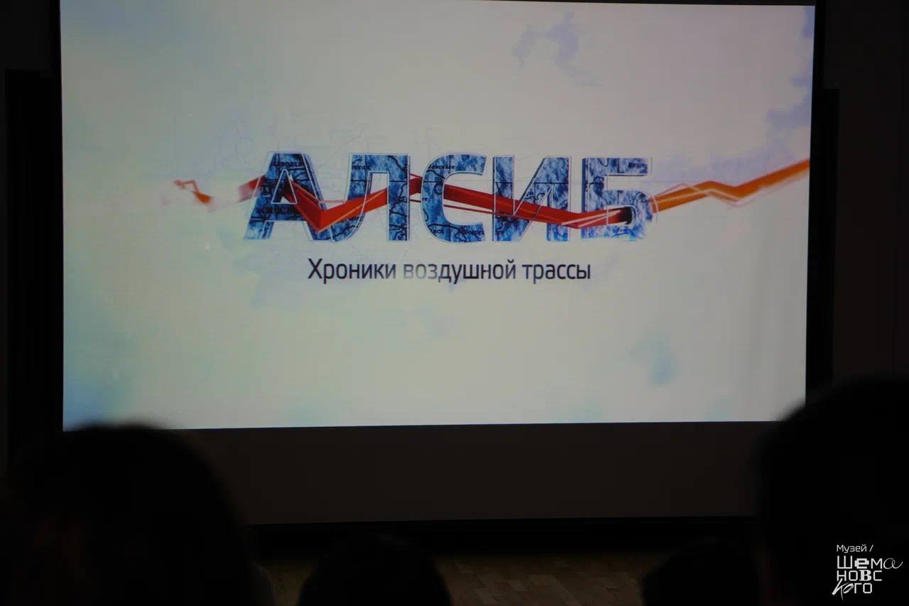 Документальное кино в Салехарде: как оживает история