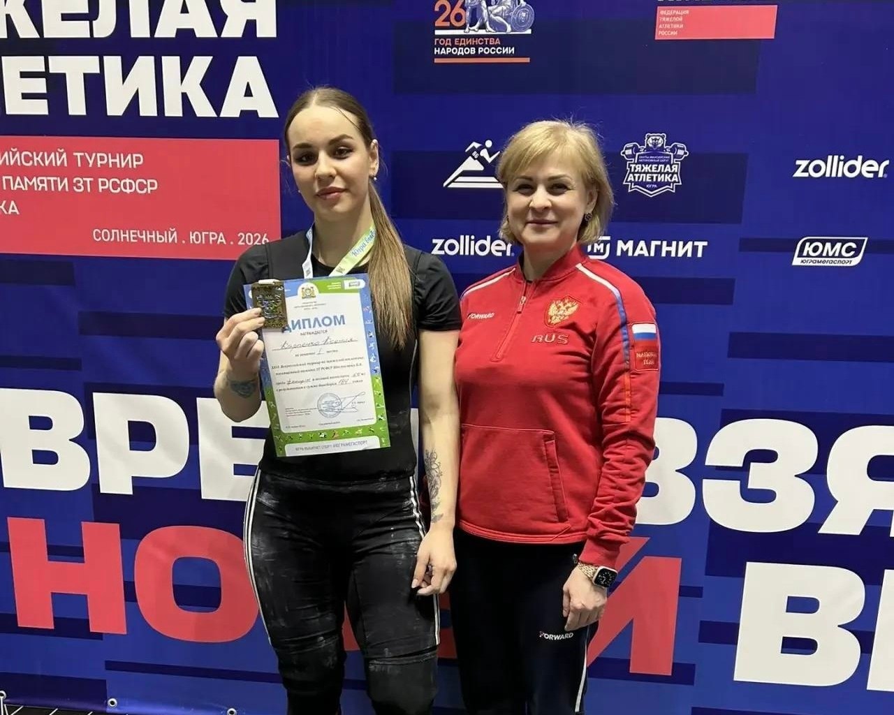 Ямальские тяжелоатлеты завоевали 28 наград на всероссийском турнире Ямальские тяжелоатлеты завоевали 28 наград на всероссийском турнире