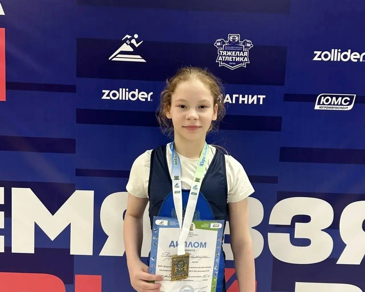 Ямальские тяжелоатлеты завоевали 28 наград на всероссийском турнире Ямальские тяжелоатлеты завоевали 28 наград на всероссийском турнире