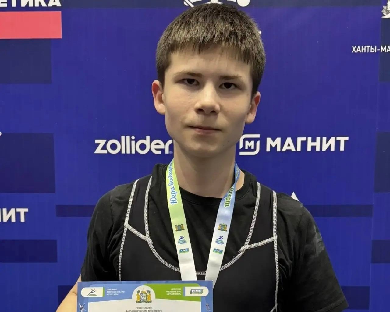 Ямальские тяжелоатлеты завоевали 28 наград на всероссийском турнире Ямальские тяжелоатлеты завоевали 28 наград на всероссийском турнире