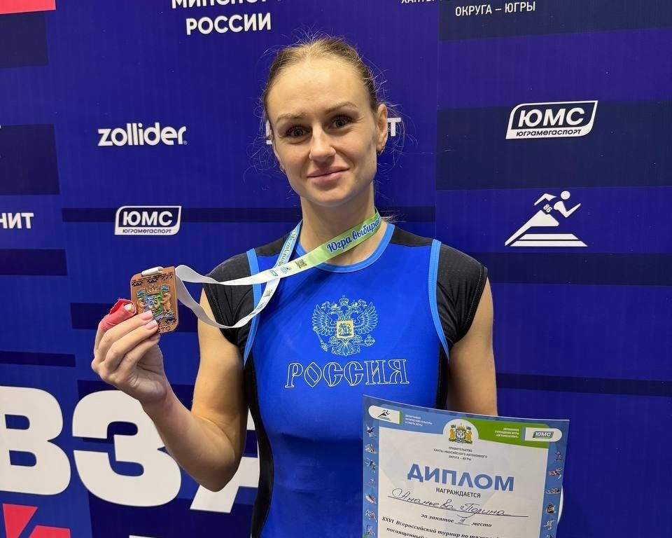 Ямальские тяжелоатлеты завоевали 28 наград на всероссийском турнире Ямальские тяжелоатлеты завоевали 28 наград на всероссийском турнире