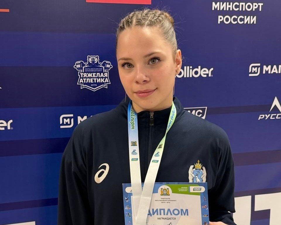 Ямальские тяжелоатлеты завоевали 28 наград на всероссийском турнире Ямальские тяжелоатлеты завоевали 28 наград на всероссийском турнире