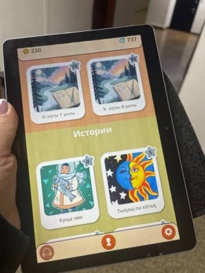 Приложение для изучения хантыйского языка запустят на Ямале