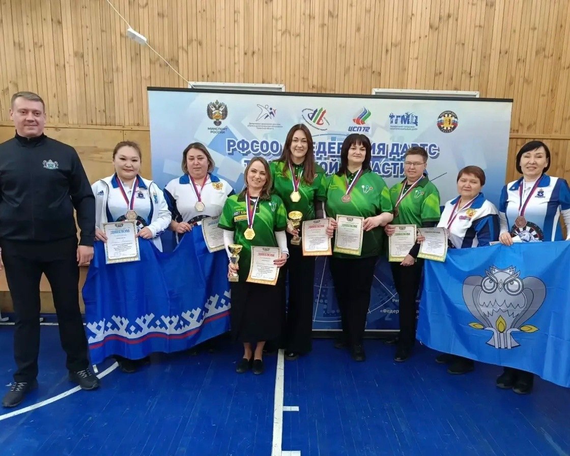 Ямальские дартсменки завоевали три медали на чемпионате Урала в Тюмени Ямальские дартсменки завоевали три медали на чемпионате Урала в Тюмени