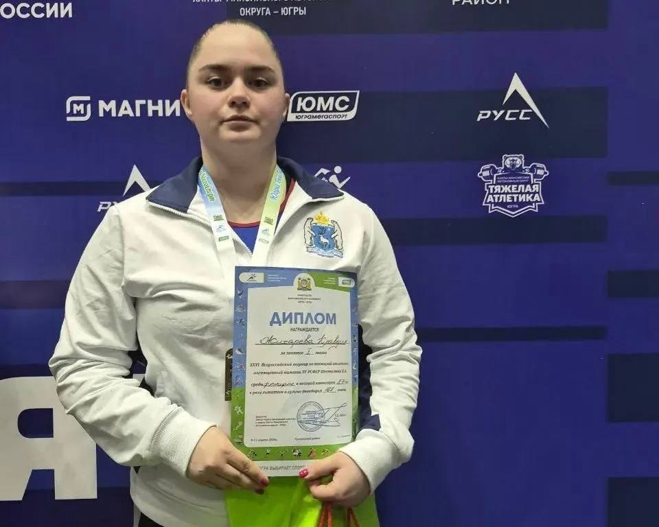 Ямальские тяжелоатлеты завоевали 28 наград на всероссийском турнире Ямальские тяжелоатлеты завоевали 28 наград на всероссийском турнире