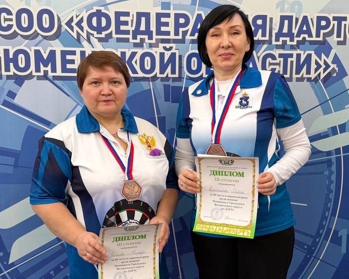 Ямальские дартсменки завоевали три медали на чемпионате Урала в Тюмени