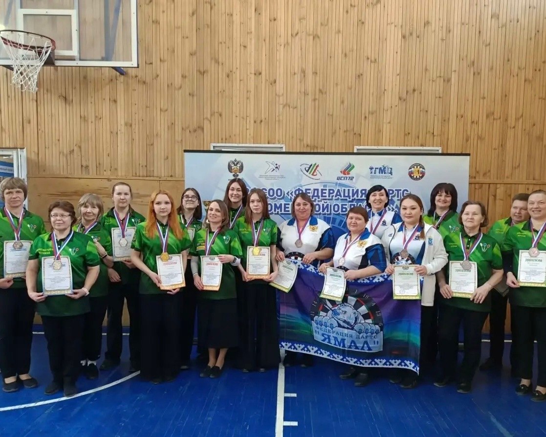 Ямальские дартсменки завоевали три медали на чемпионате Урала в Тюмени Ямальские дартсменки завоевали три медали на чемпионате Урала в Тюмени