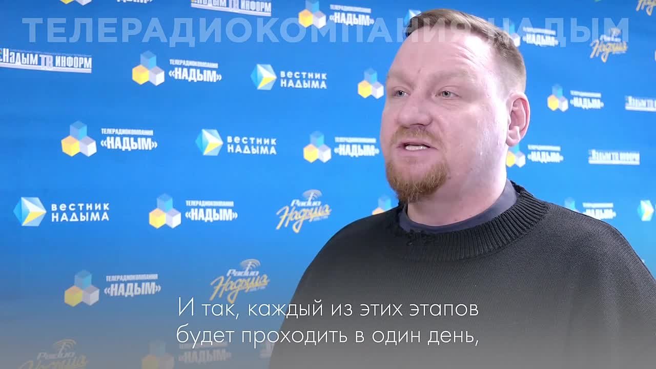 Уже совсем скоро в Надыме состоится традиционный фестиваль-конкурс трудовых коллективов «Надыму себя посвящаю…»