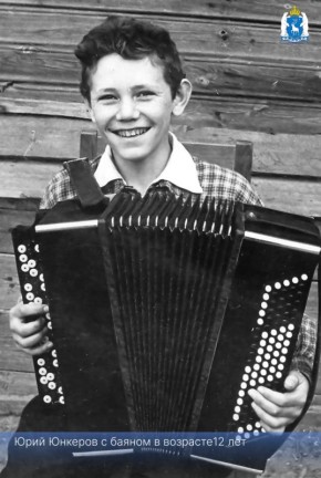 Автор музыки, которая помогает строить и жить