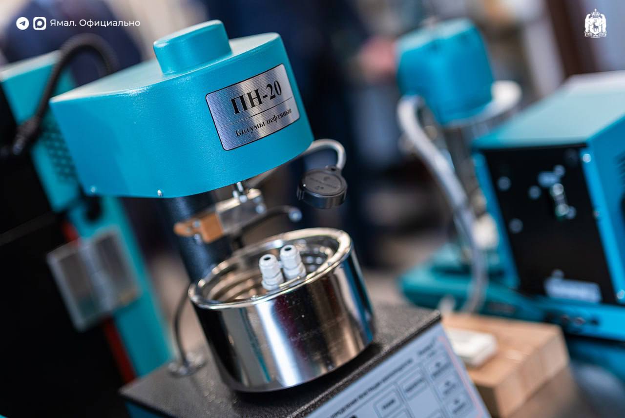 В Новом Уренгое запустят дорожно-строительную лабораторию Научного центра изучения Арктики В Новом Уренгое запустят дорожно-строительную лабораторию Научного центра изучения Арктики