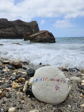 ���������� ��� �����, 18 ����� 2014 ����, ���������� ������������� ����� � ����������� � �������