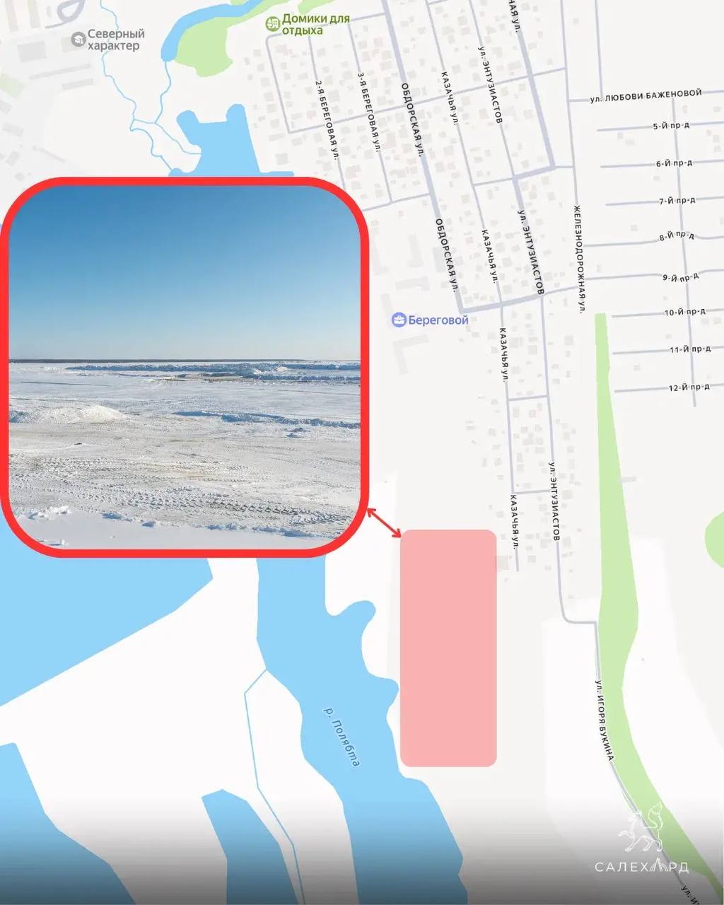 Алексей Титовский: Уважаемые салехардцы! Приглашаю вместе присвоить имена улицам и проездам в новом микрорайоне нашего города Алексей Титовский: Уважаемые салехардцы! Приглашаю вместе присвоить имена улицам и проездам в новом микрорайоне нашего города