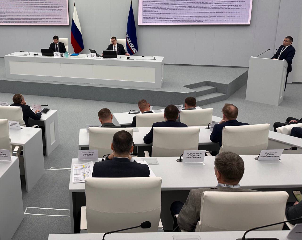 С первым докладом выступил директор департамента строительства и жилищной политики ЯНАО Сергей Власенко С первым докладом выступил директор департамента строительства и жилищной политики ЯНАО Сергей Власенко