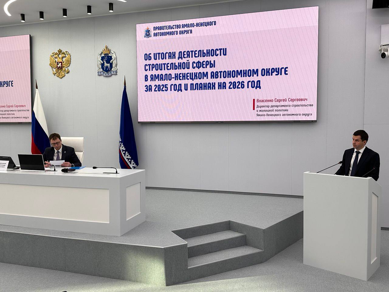 С первым докладом выступил директор департамента строительства и жилищной политики ЯНАО Сергей Власенко