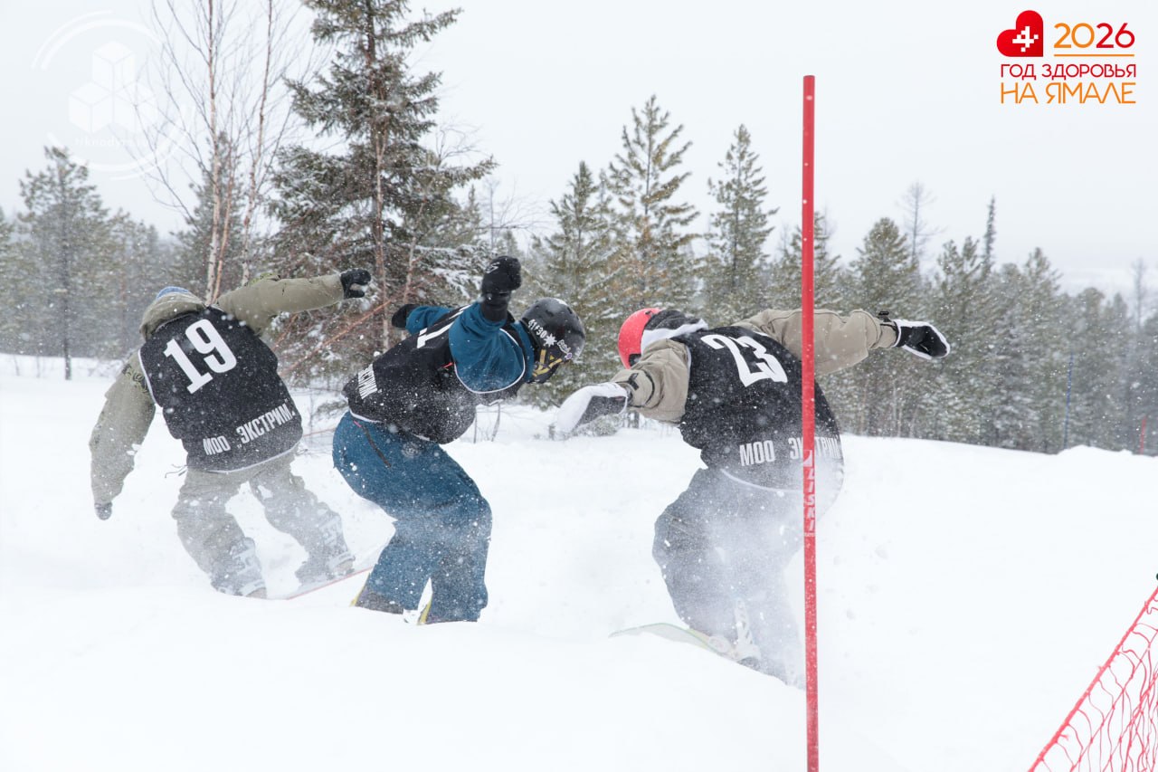 В Надыме завершились чемпионат и первенство Надымского района по сноуборду В Надыме завершились чемпионат и первенство Надымского района по сноуборду