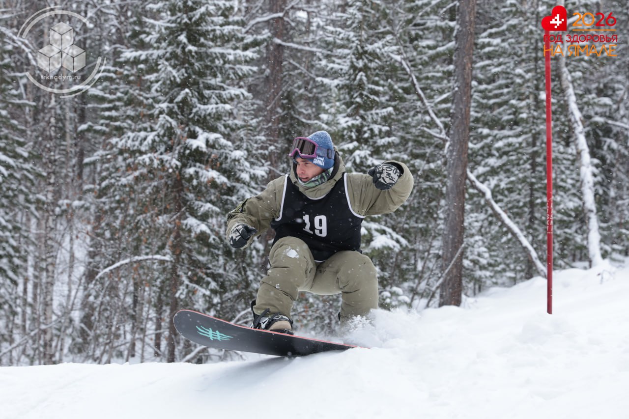В Надыме завершились чемпионат и первенство Надымского района по сноуборду В Надыме завершились чемпионат и первенство Надымского района по сноуборду