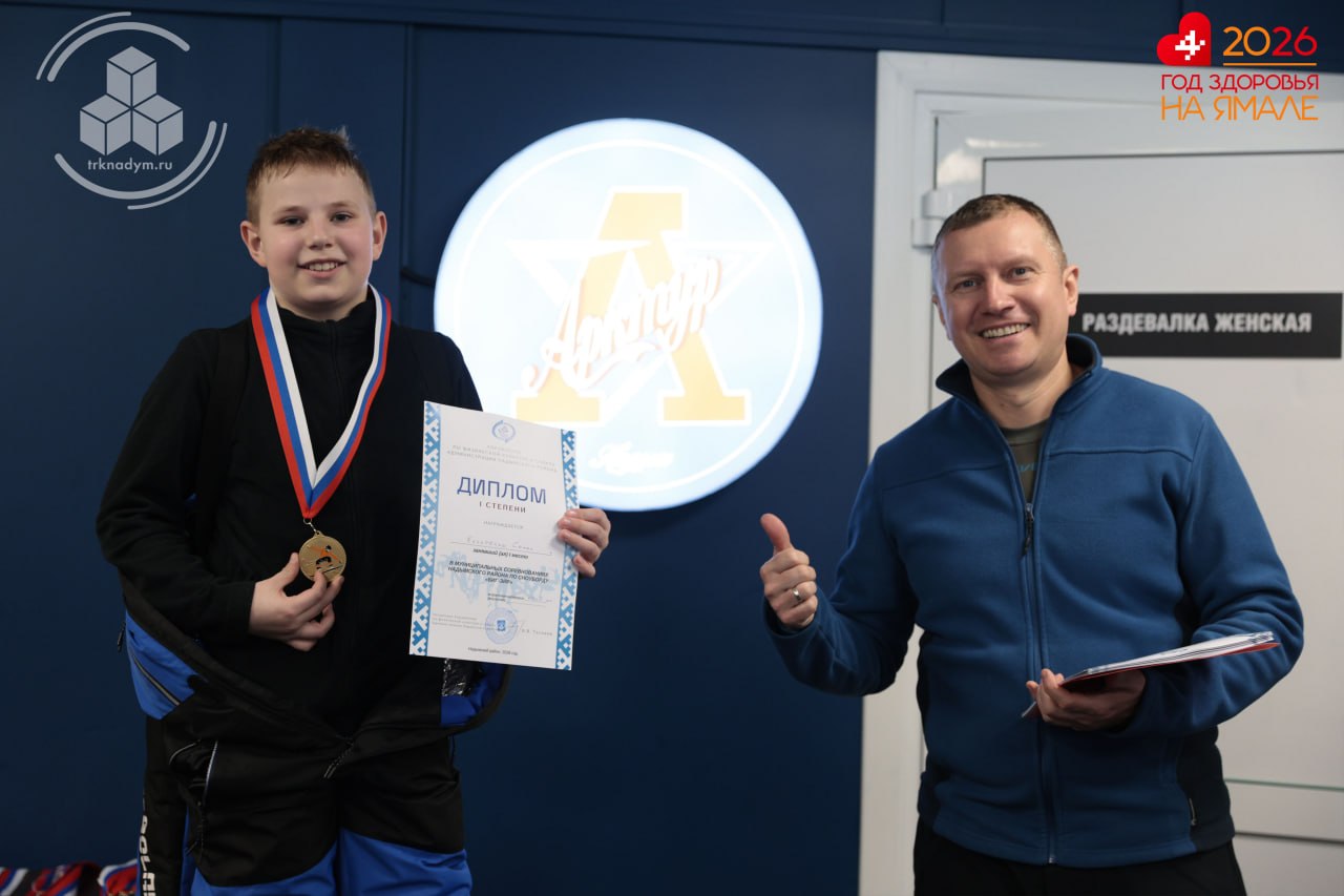 В Надыме завершились чемпионат и первенство Надымского района по сноуборду В Надыме завершились чемпионат и первенство Надымского района по сноуборду