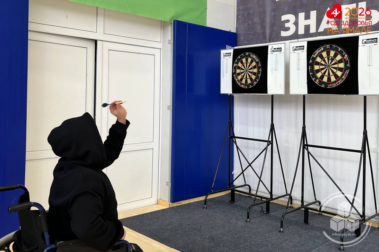 В СШ «Арктика» с успехом прошла ежегодная параспартакиада В СШ «Арктика» с успехом прошла ежегодная параспартакиада