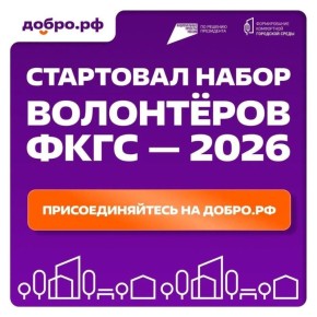 Пришло время менять города!