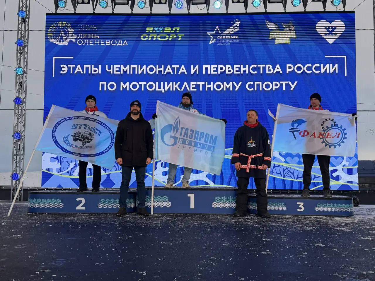 На берегу реки Полябта прошла церемония награждения лучших в мотоциклетном спорте На берегу реки Полябта прошла церемония награждения лучших в мотоциклетном спорте