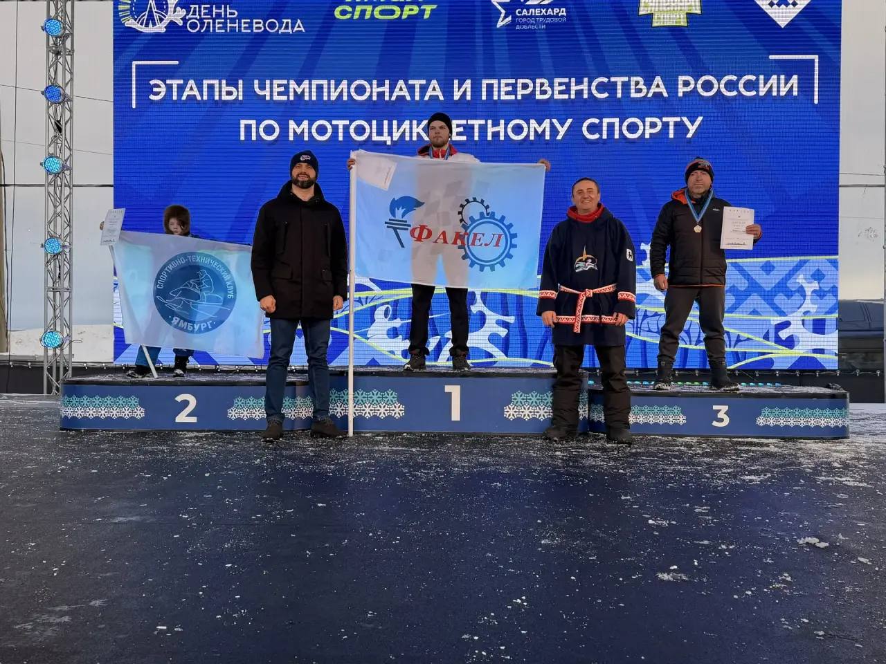 На берегу реки Полябта прошла церемония награждения лучших в мотоциклетном спорте На берегу реки Полябта прошла церемония награждения лучших в мотоциклетном спорте