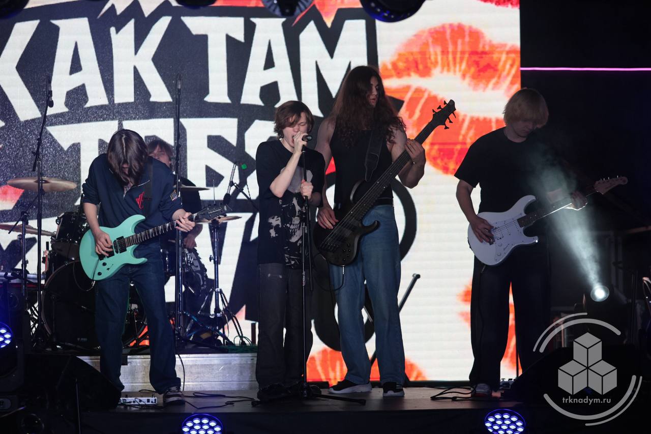 В роллер-парке «Адреналин» прошёл молодёжный фестиваль-конкурс современной песни «Чёрная коробка» В роллер-парке «Адреналин» прошёл молодёжный фестиваль-конкурс современной песни «Чёрная коробка»