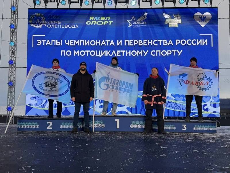 Гонки на Полябте: итоги, которые звучат как рёв двигателя Гонки на Полябте: итоги, которые звучат как рёв двигателя