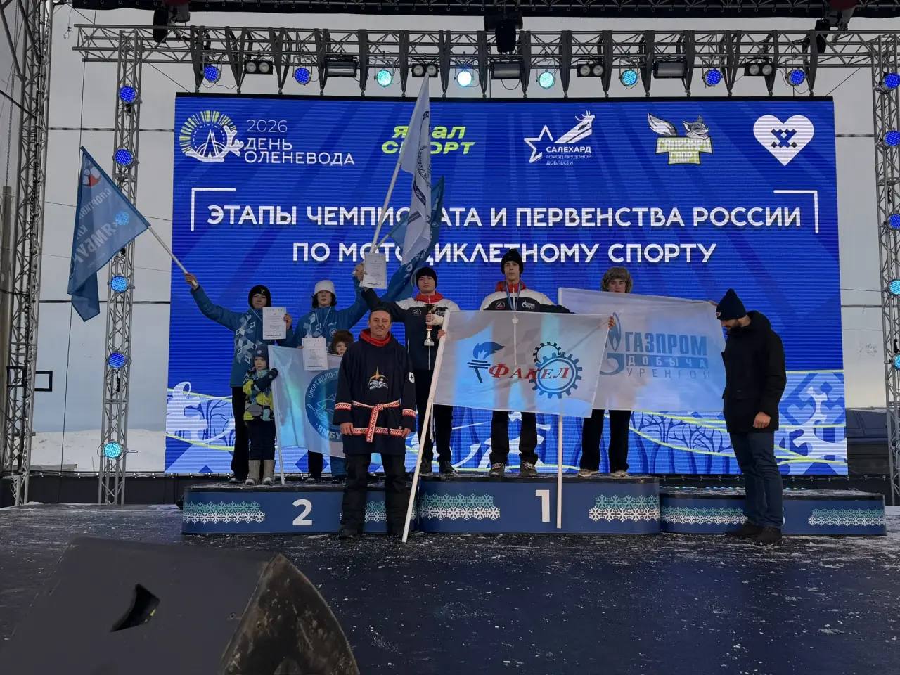 На берегу реки Полябта прошла церемония награждения лучших в мотоциклетном спорте На берегу реки Полябта прошла церемония награждения лучших в мотоциклетном спорте