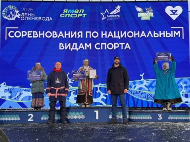 Определены лучшие наездницы на оленьих упряжках