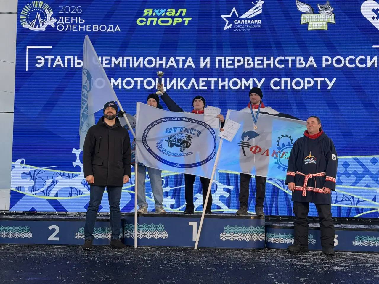 На берегу реки Полябта прошла церемония награждения лучших в мотоциклетном спорте На берегу реки Полябта прошла церемония награждения лучших в мотоциклетном спорте