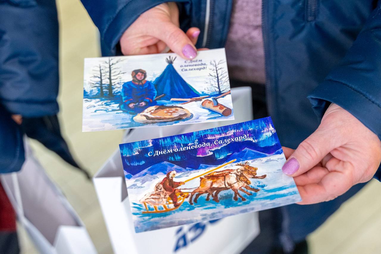 5 000 открыток из Салехарда — и 5 000 тёплых приветов по всей стране 5 000 открыток из Салехарда — и 5 000 тёплых приветов по всей стране