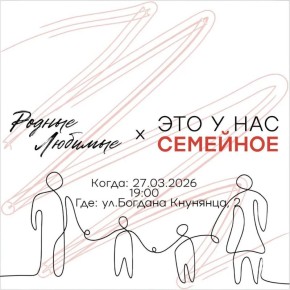 ����� � �������: ������-����� ��� ���������� ���� � ��� �������唻