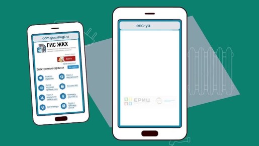 Платить за ЖКХ можно онлайн