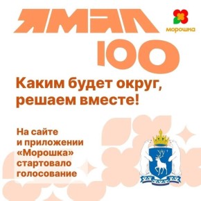 ���������� ����� ������� ������� ��� ����� ��������� ���������� ��������� �����-100�, ������������ � �������� ������ ������