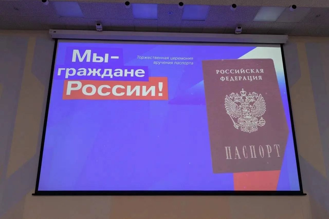 Алексей Романов: Вручил первые паспорта 36 юным активистам «Движения Первых» — участникам всероссийского проекта «Мы — граждане России!»