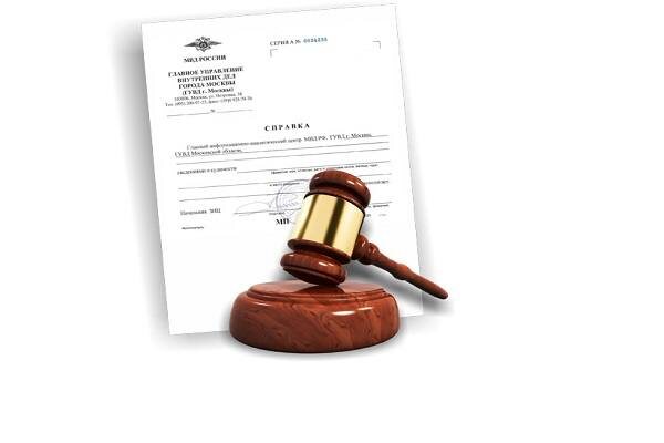 Что нужно знать о новой норме получения адресно-справочных данных