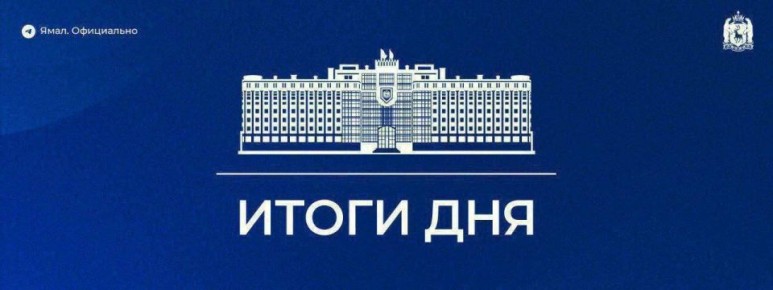 В регионе началась подготовка к паводку;