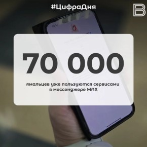 70 000 �������� ��� ���������� ��������� � ����������� ���