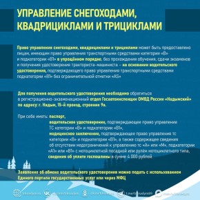 ����� �� ��������� ���������� � ������������ � ������� ������������ ��������������?