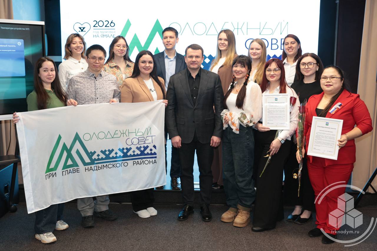 Дмитрий Жаромских встретился с кандидатами в новый состав Молодёжного Совета при главе Надымского района