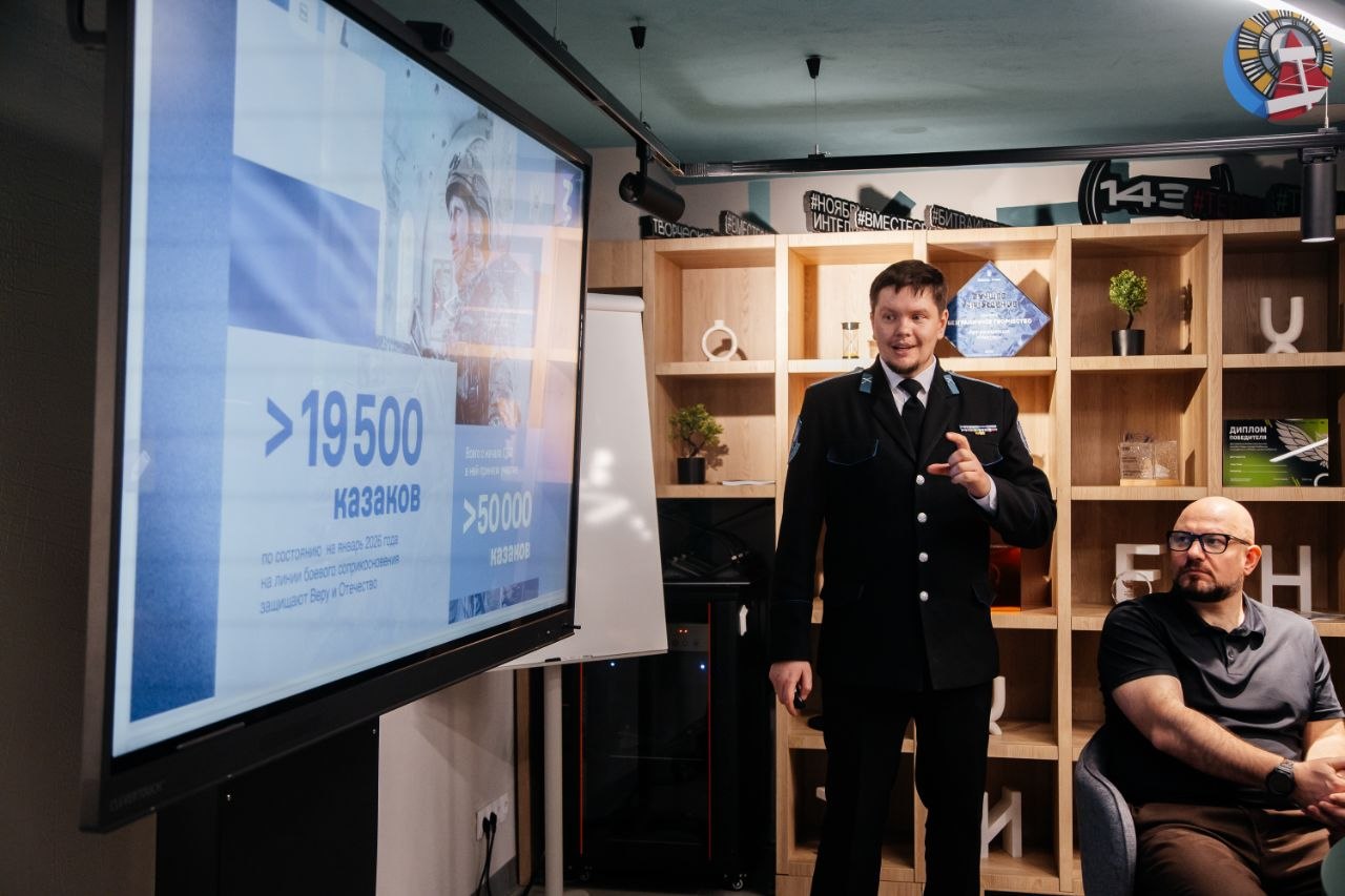 Форум «Единство в многообразии: от общих ценностей — к общему будущему» прошёл в Ноябрьске Форум «Единство в многообразии: от общих ценностей — к общему будущему» прошёл в Ноябрьске