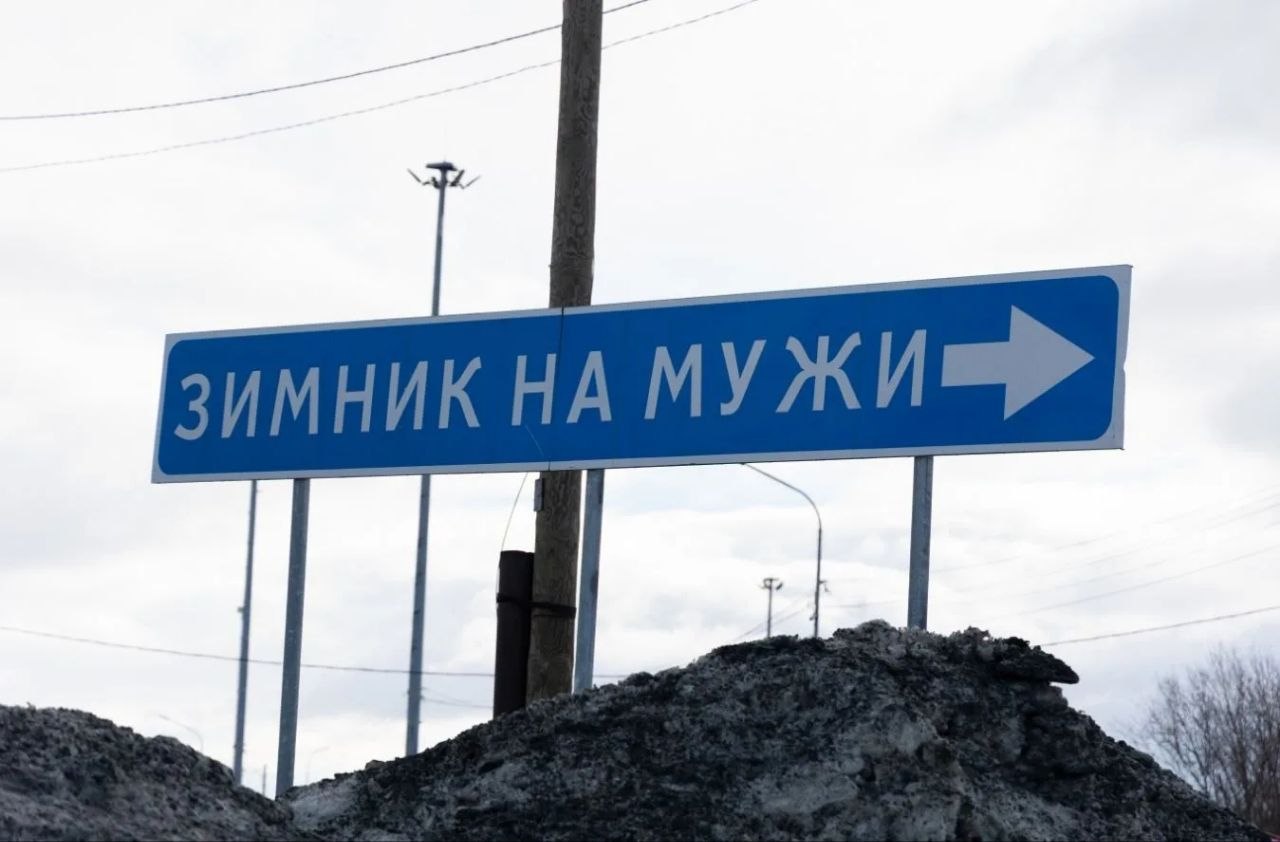 Снег блестит, лёд темнеет, тоннаж на зимних дорогах падает