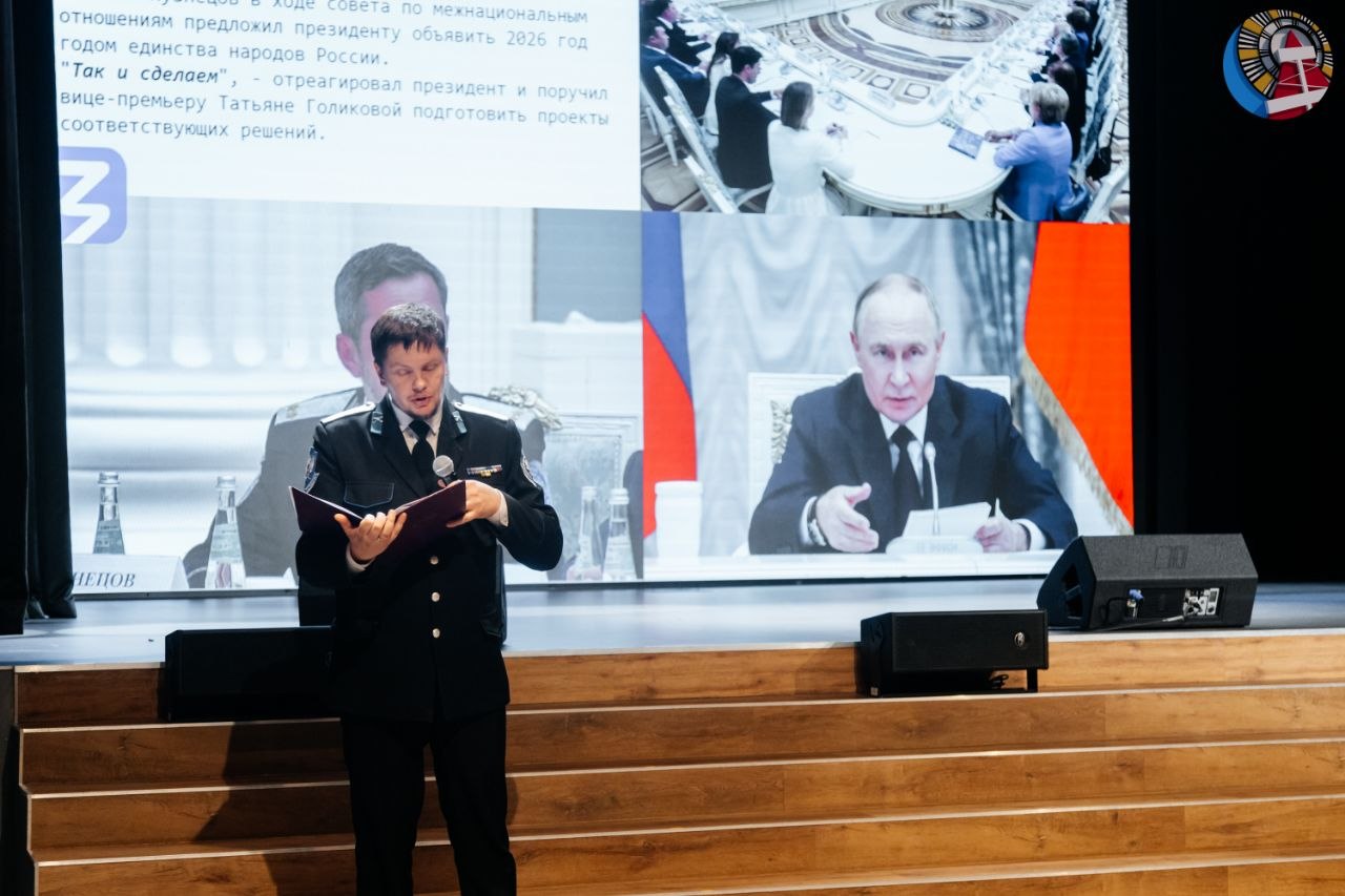 Форум «Единство в многообразии: от общих ценностей — к общему будущему» прошёл в Ноябрьске