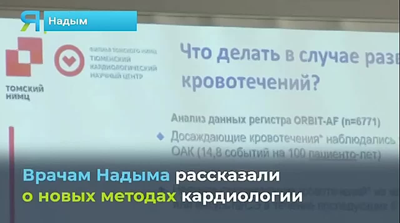 Новостной дайджест на «Ямал-Медиа»
