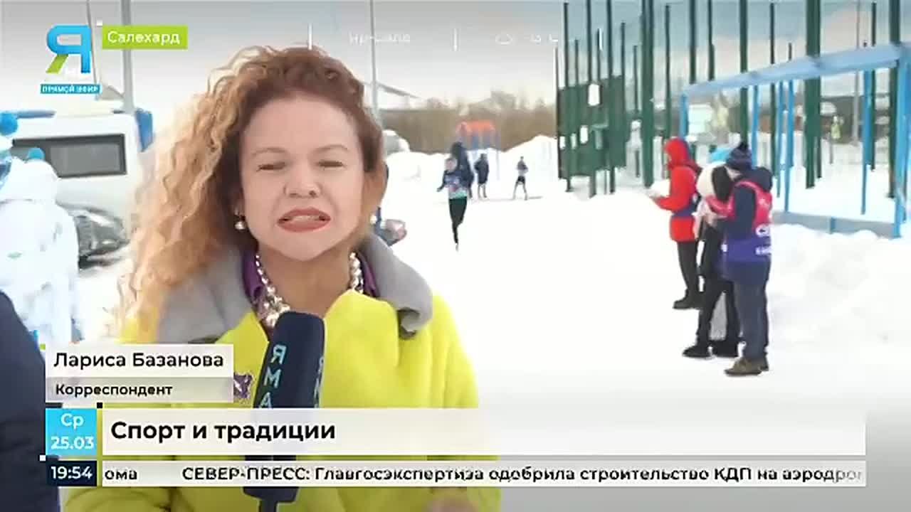 На Ямале стартовали Арктические игры